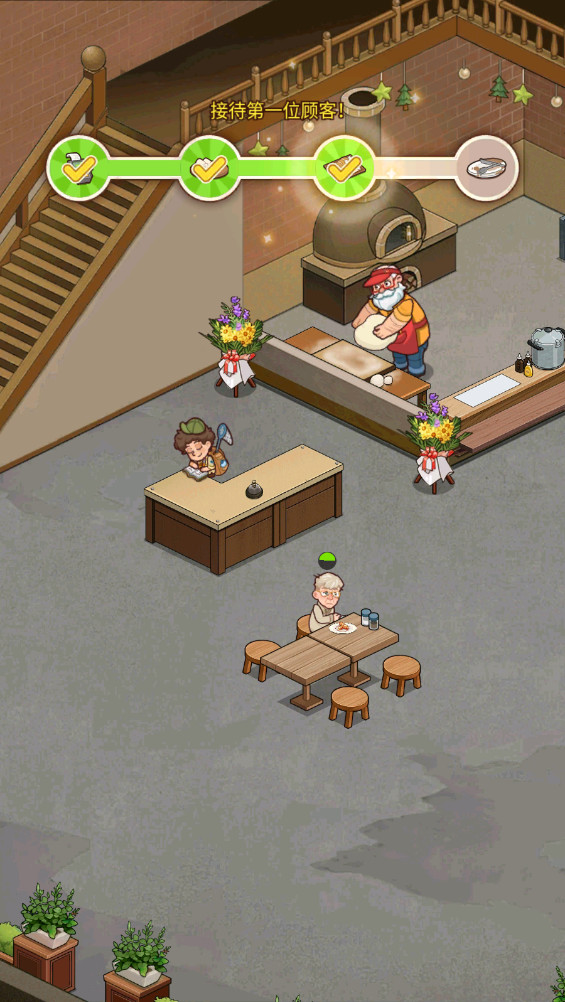我的烘焙故事内置菜单版(MyBakeryStory) 2.1.5无限金币