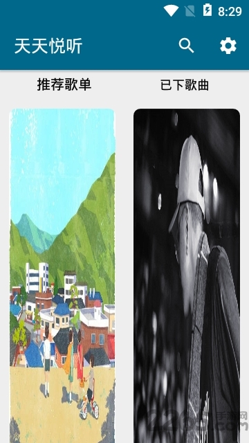 悦听