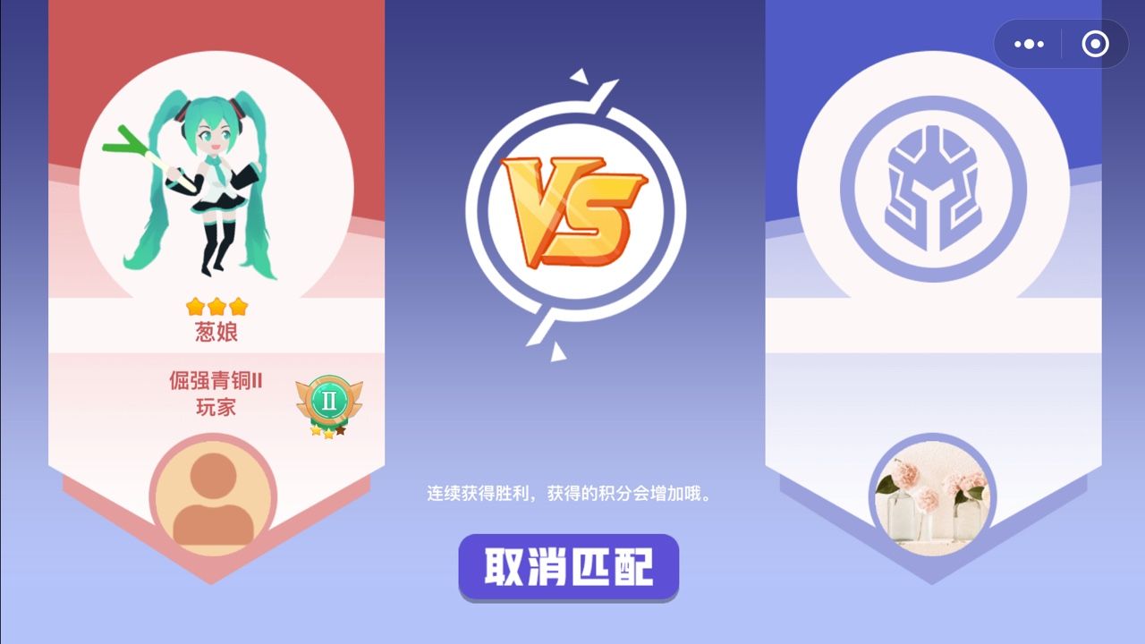 天空大乱斗无限钻石版