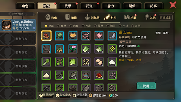 这就是江湖手机版2025官方