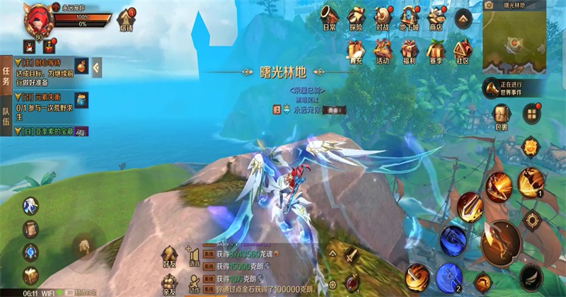 万王之王3d官方版 1.7.23安卓版