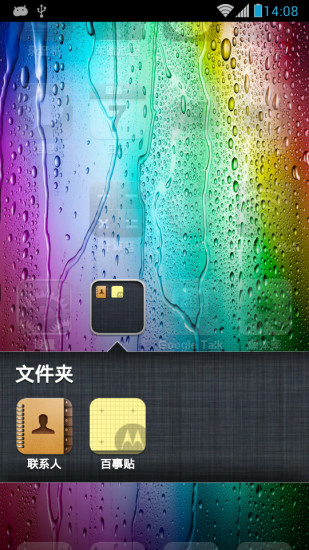 iphone4s主题桌面