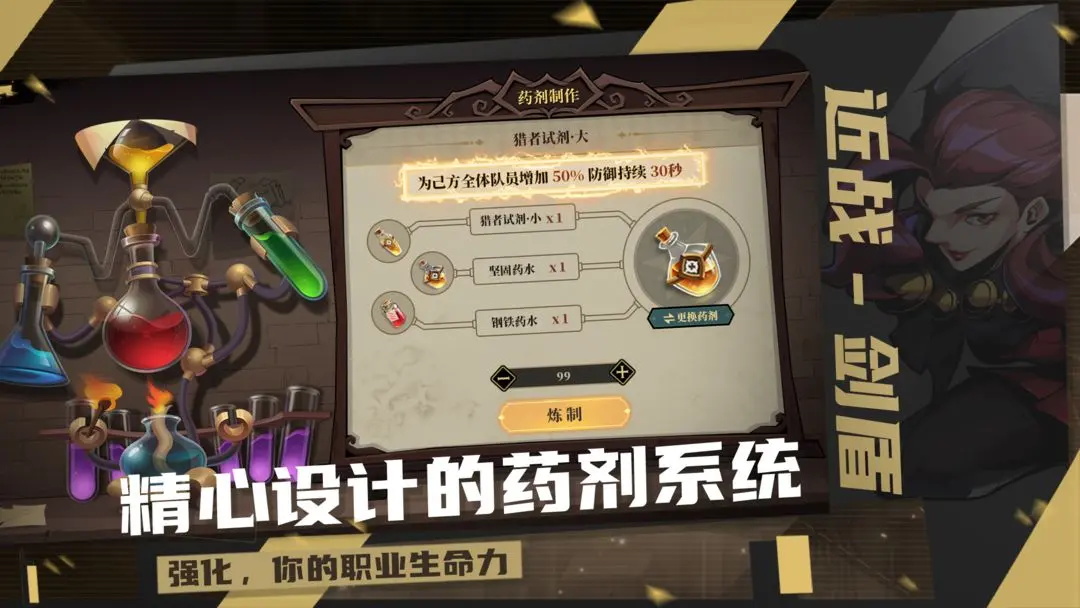 荒古与魔法 0.1最新版本