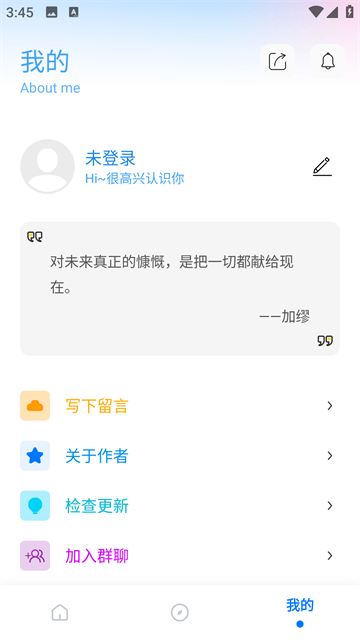 殇痕画质助手120帧官方正版