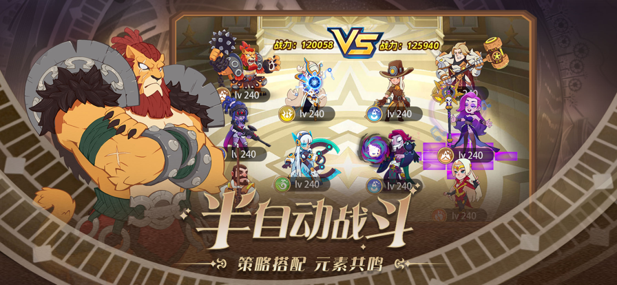 守望勇士 ios版
