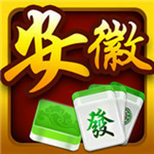 宿松麻将2026官方版 6.0.1安卓版