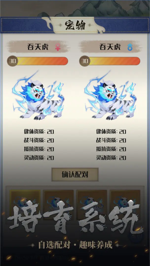 开局一只小骷髅群版