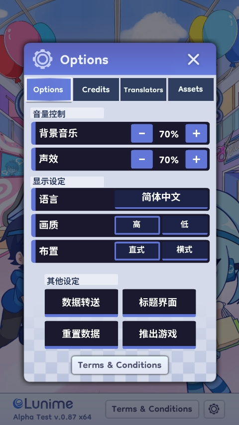 加查2