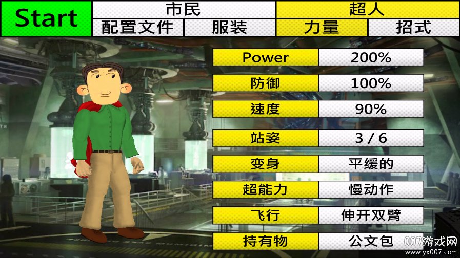 雪碧最新app