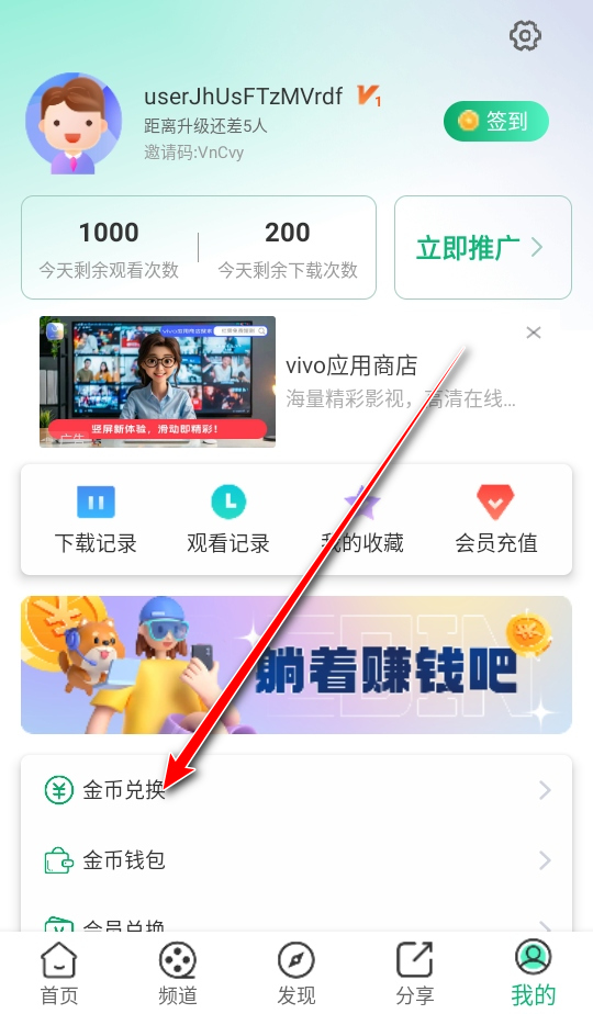 橙子视频app