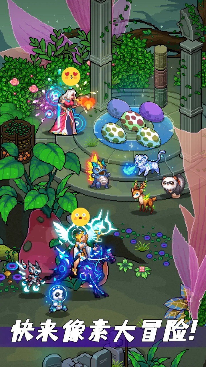 像素战神官方版