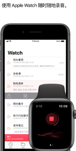 JustPressRecord ios版