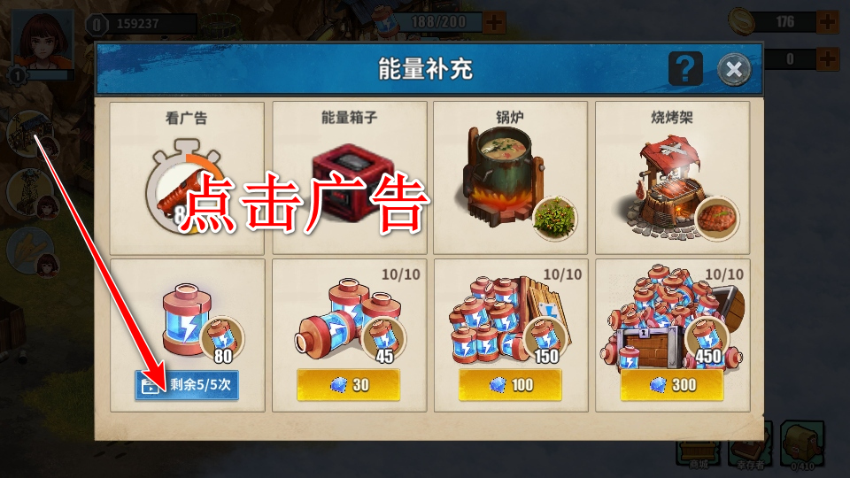 生存农场免广告 1.1.60最新版