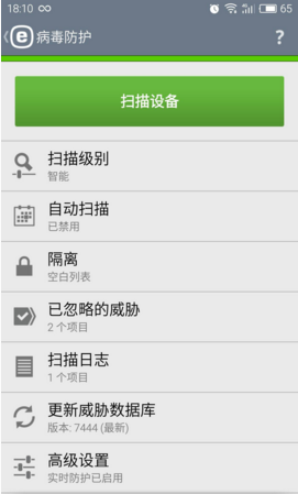 ESET Mobile Security