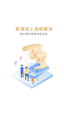 大财校园app 1.3.4最新版