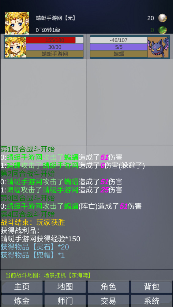 道主重修传免广告 1.0.49最新版
