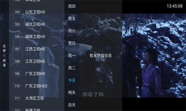 六六TV 六六TV