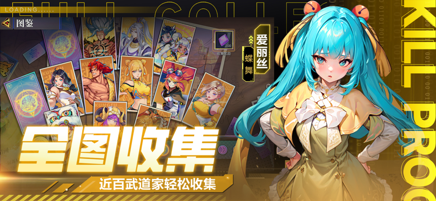猎码计划 ios版