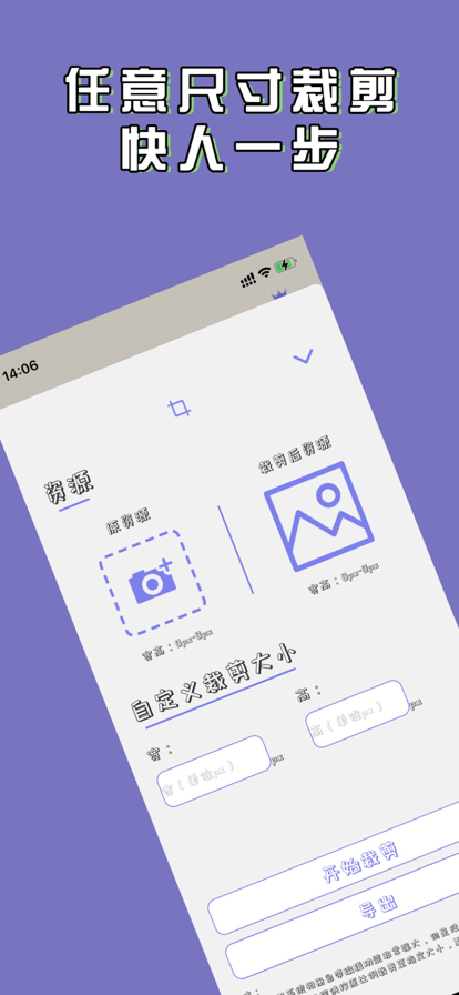 图片格式转换/压 ios版