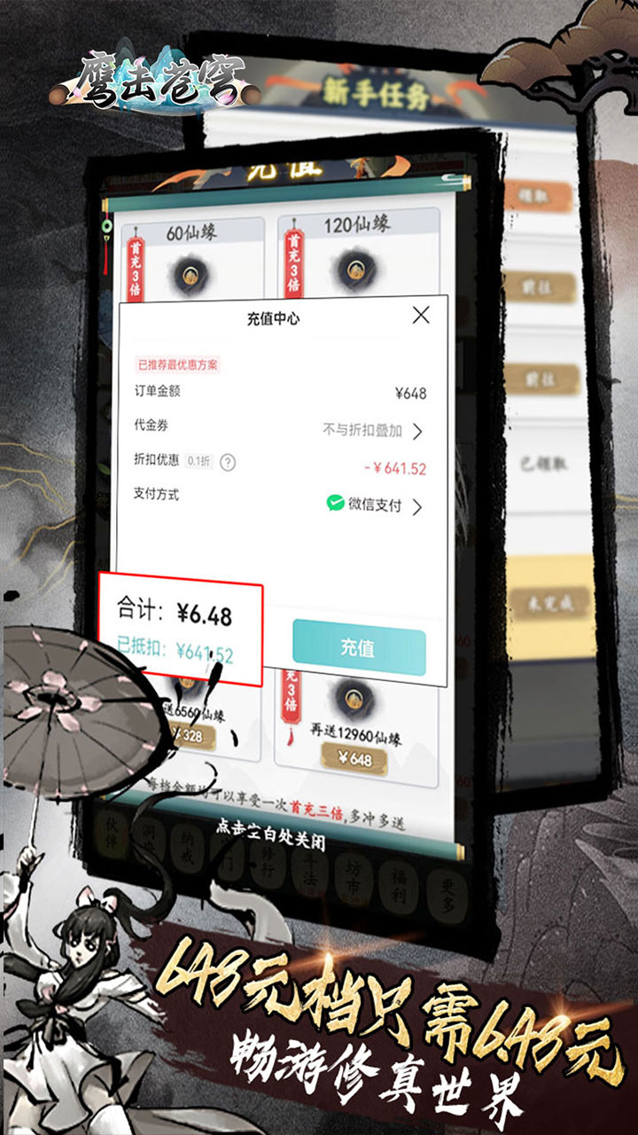 鹰击苍穹最新版 1.0.6安卓版