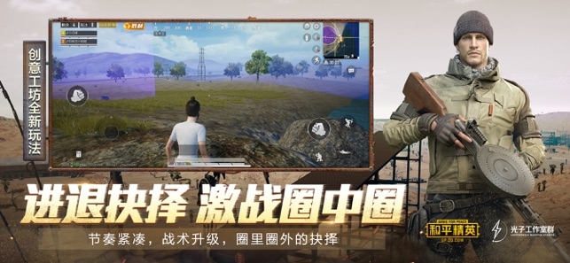 和平精英刷点券工具