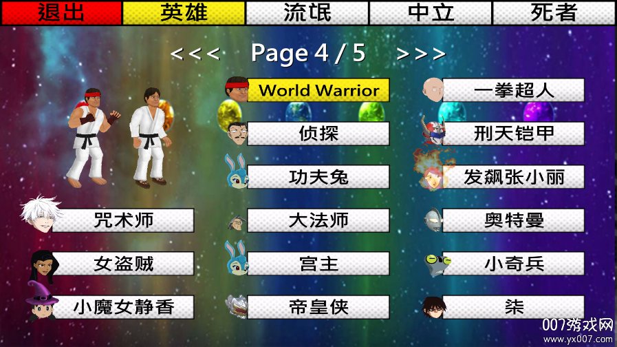 雪碧最新app