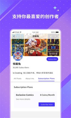 引力圈app