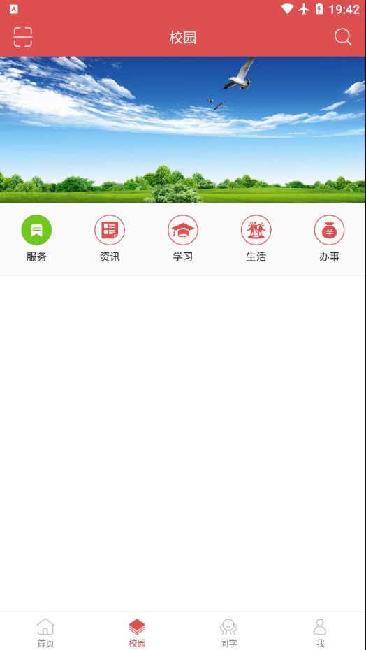 北艺智苑官方