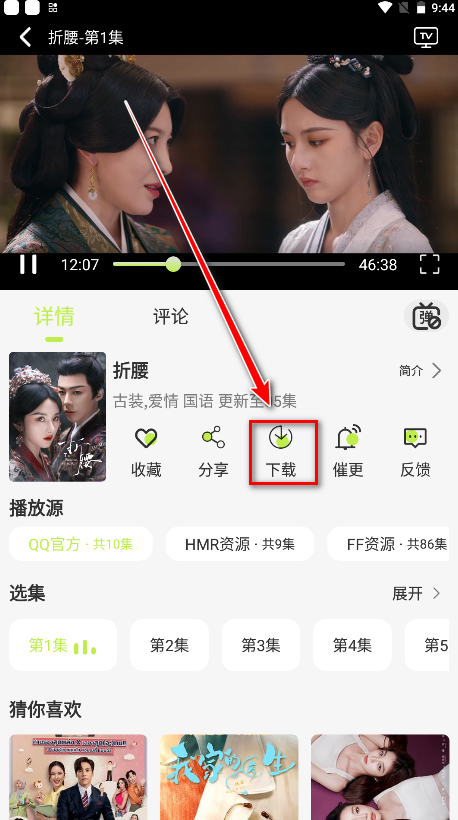 仓鼠4k app最新版