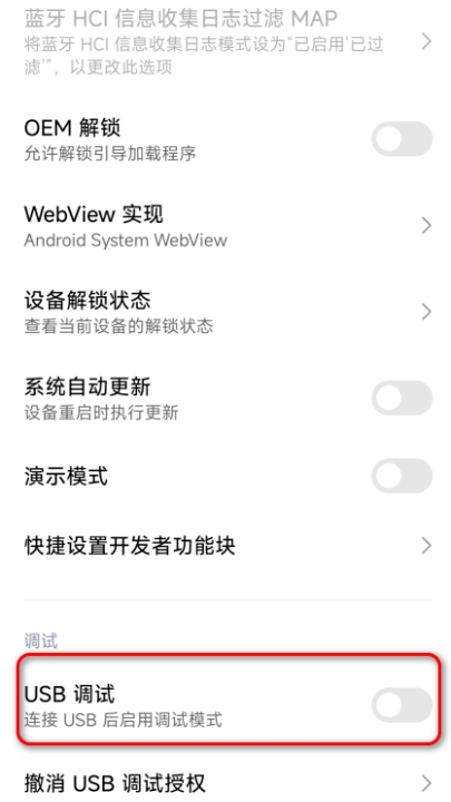Trichrome Library最新版本