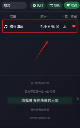 米兔音乐