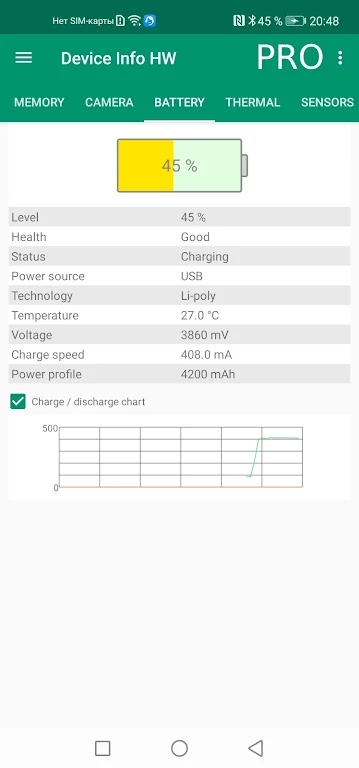 Device Info HW安卓版 5.26.1最新版