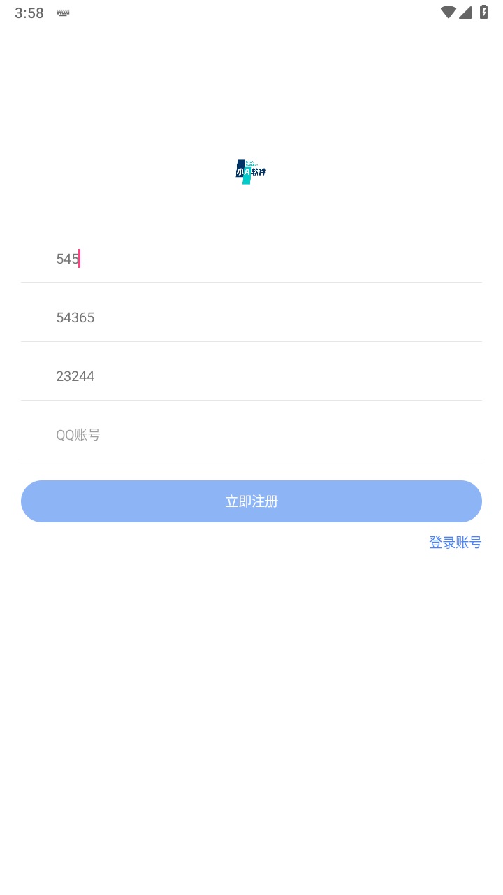 小A软件盒子 2.21安卓版