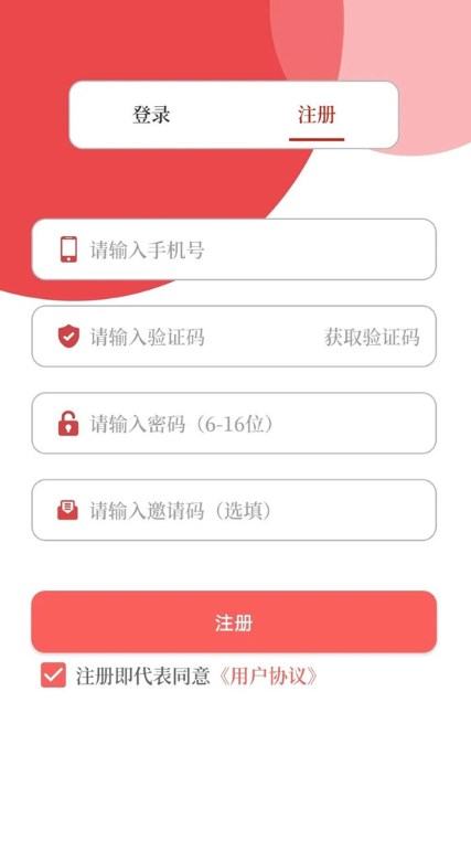 云上林州客户端官方版