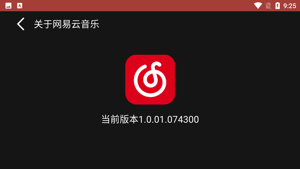 比亚迪