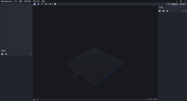 Blockbench v4.7.4免费版