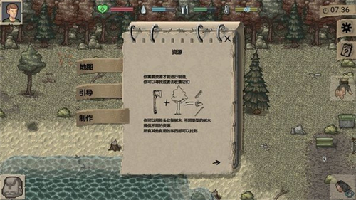 迷你dayz