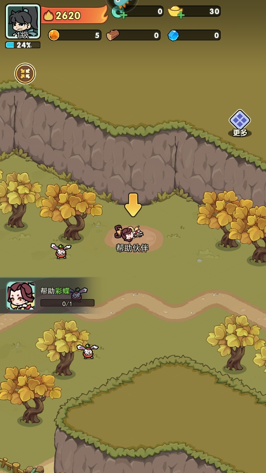 极限大乱斗小游戏
