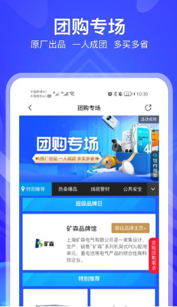 河姆渡 ios版