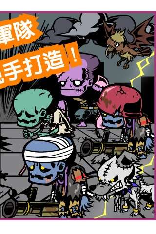 末日联盟 GotchaWarriors