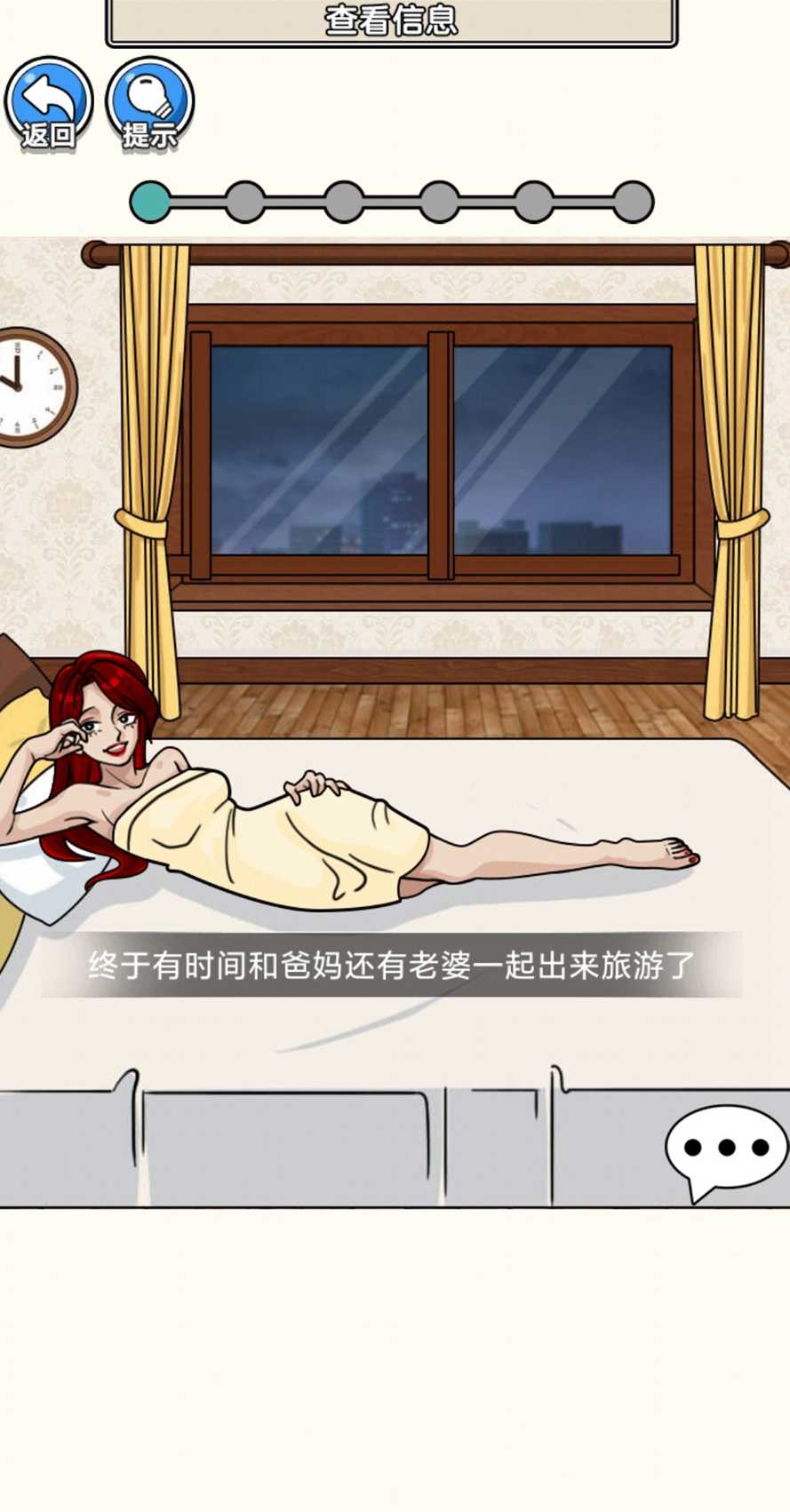 规则禁忌最新版 1.0.0安卓版