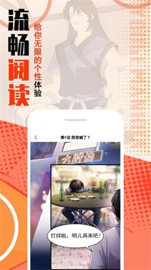 mmlu漫画2021