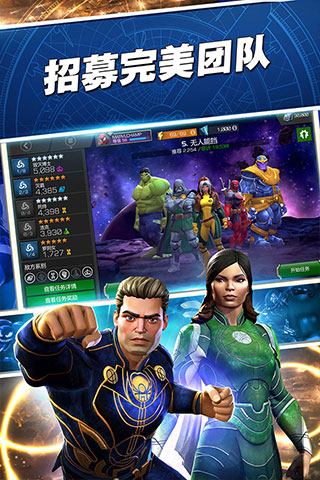 魔灵传说