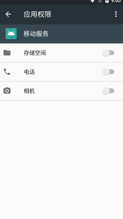 oppo移动服务框架官方版 2.2.3_c3ed9cb_240826最新版
