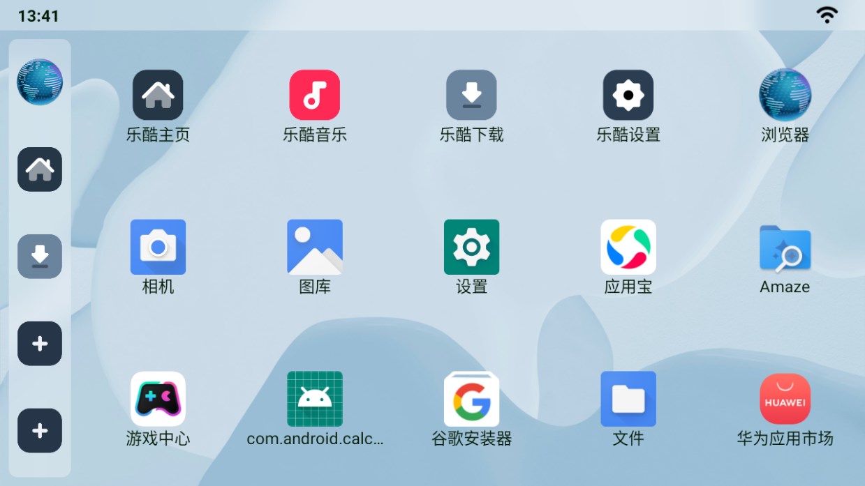 乐酷桌面最新版本