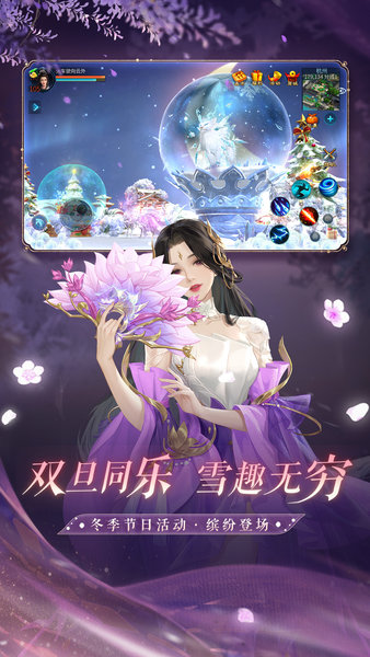 倩女幽魂