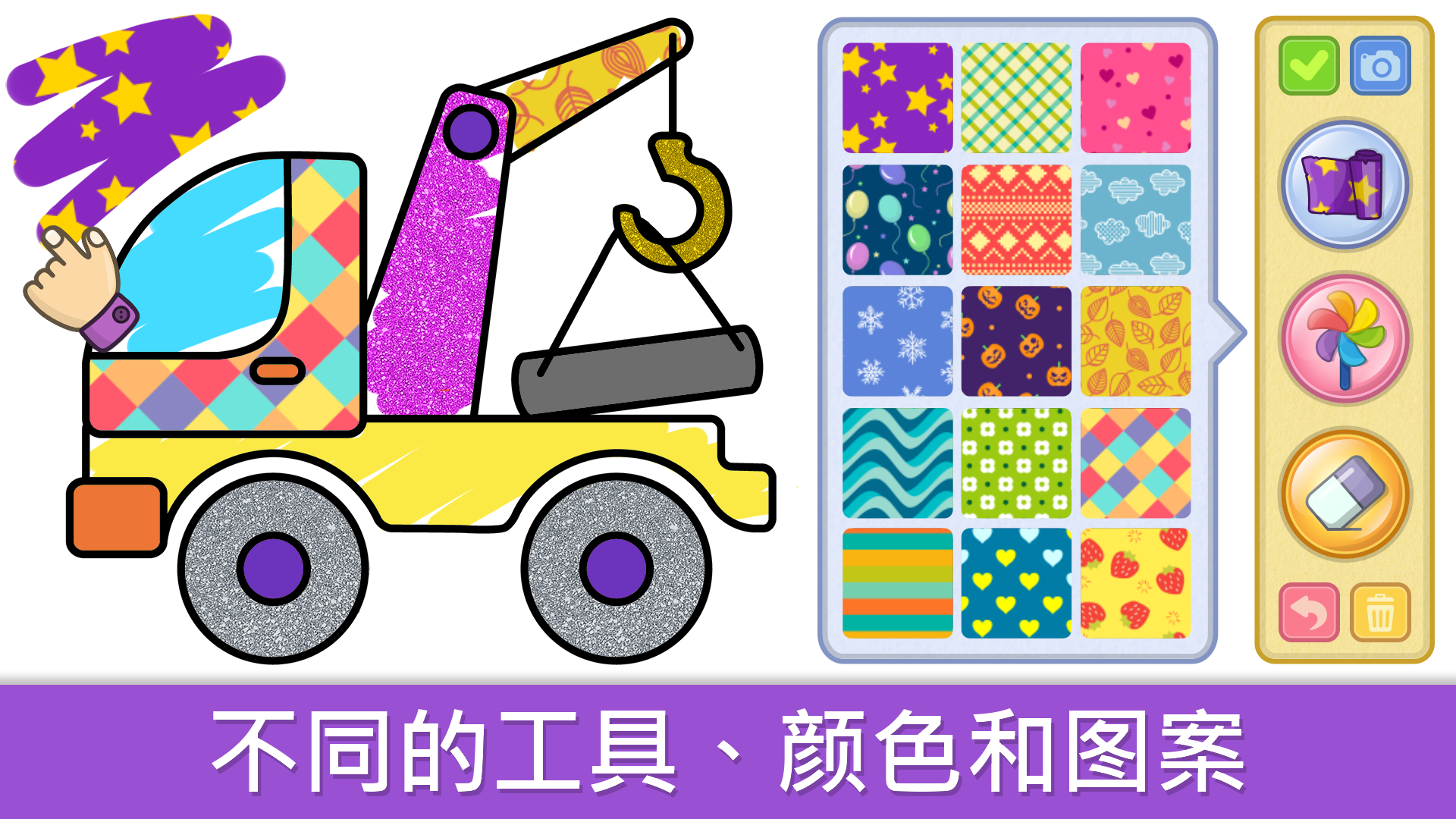 BimiBoo儿童绘画最新版 3.114安卓版