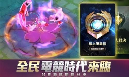 传说对决4.0