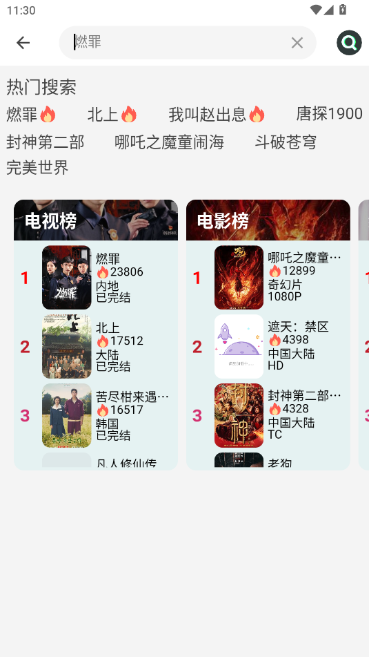 电影驿站app官方版 4.2.0最新版