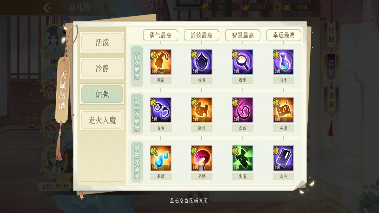 青鸾繁华录九游最新版